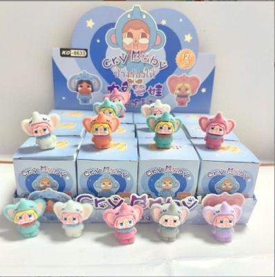 Set 12 Hộp Mù Cry Baby