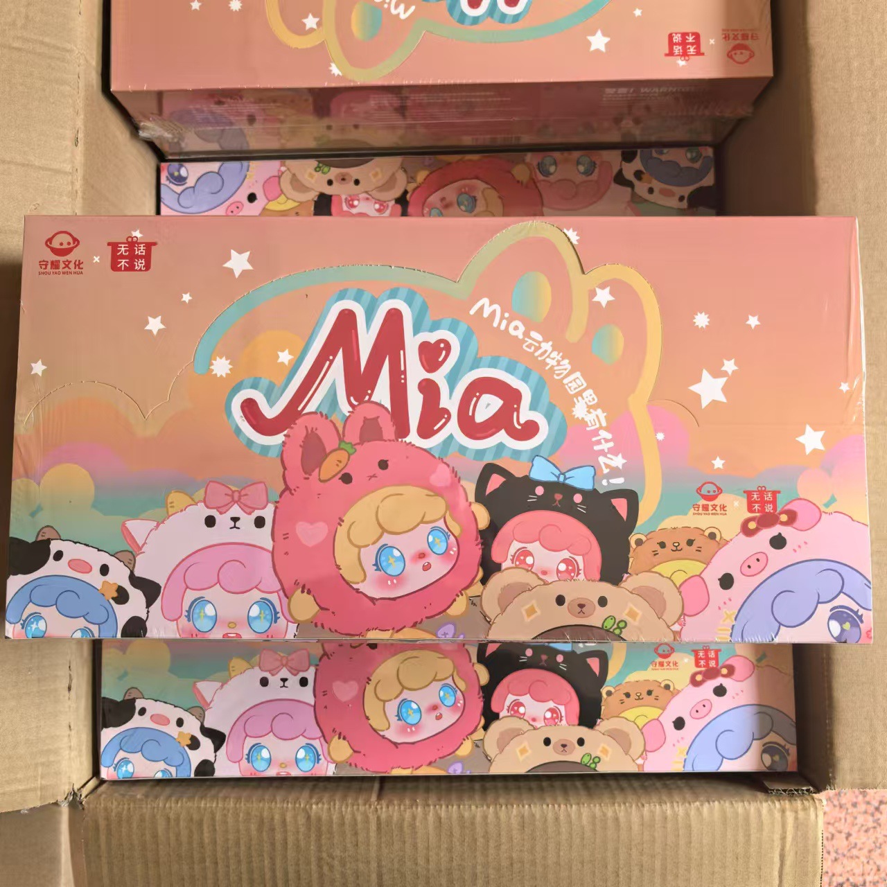 Set 8 Mèo Mia  (lẻ 99k)