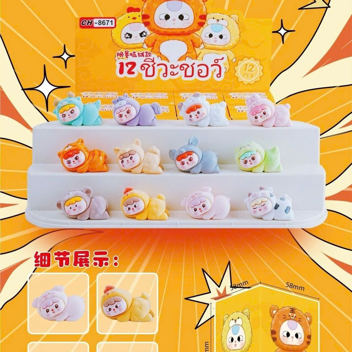 hop-12-mu-baby-three-mau-vang (6)