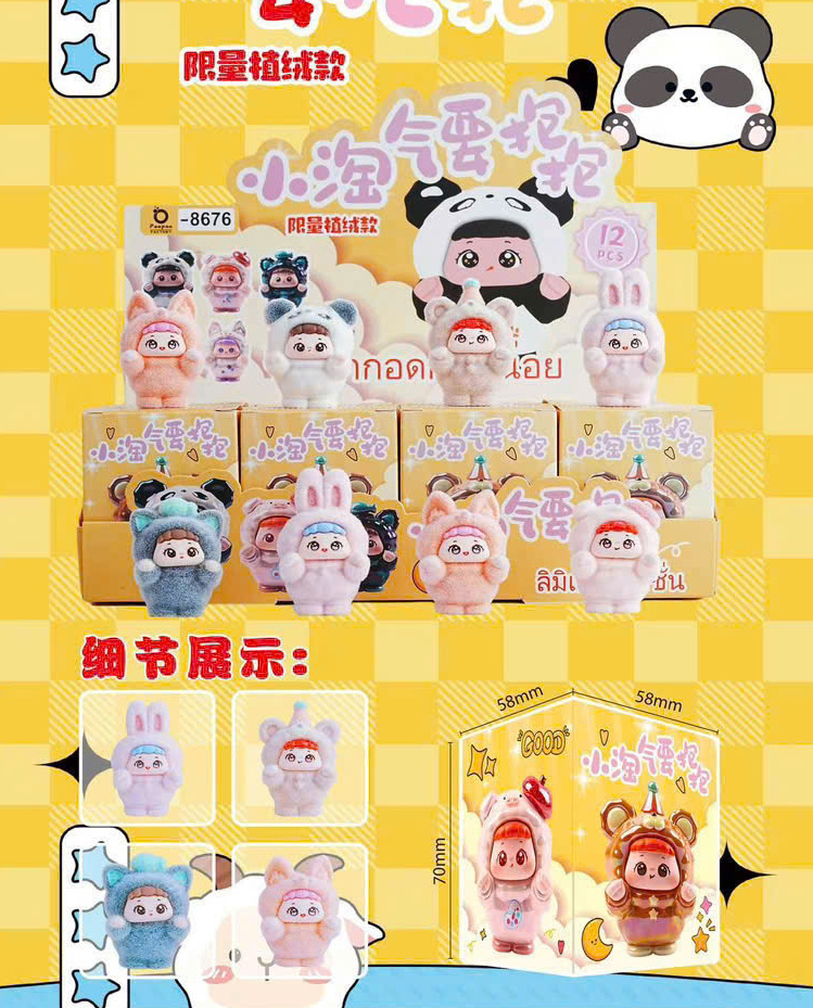 set-12-hop-mu-gau-truc (2)