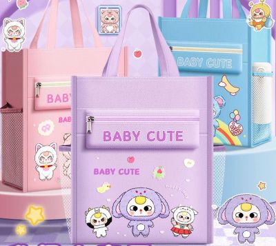 Túi Học Thêm Baby Three - Có Ngăn Bình Nước