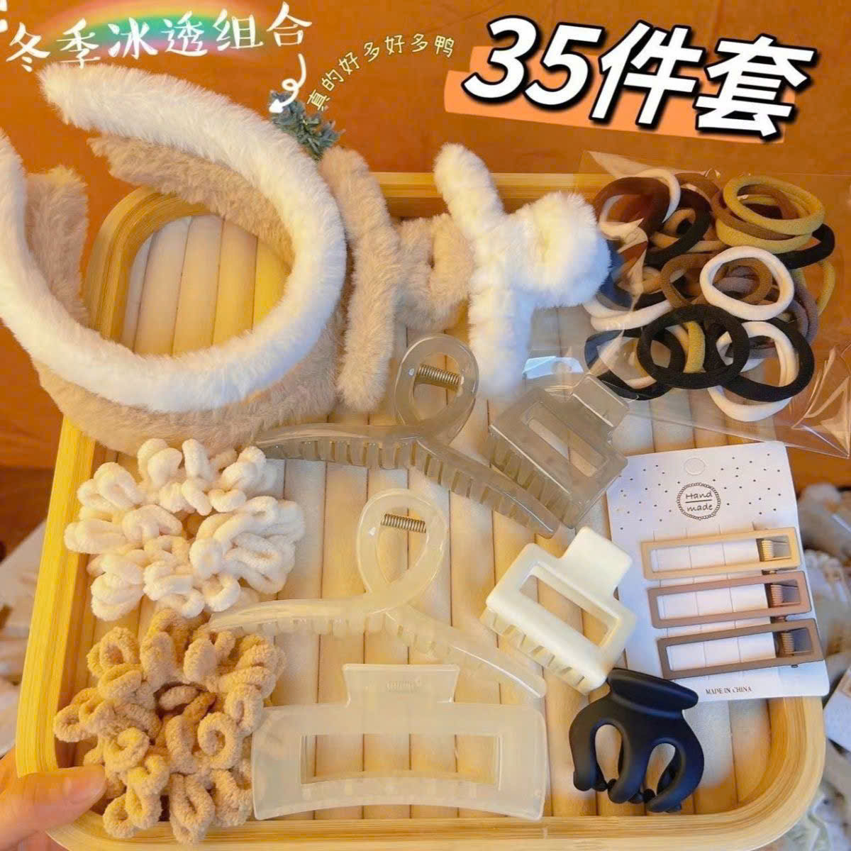 Set Kẹp Tóc 35 Chi Tiết