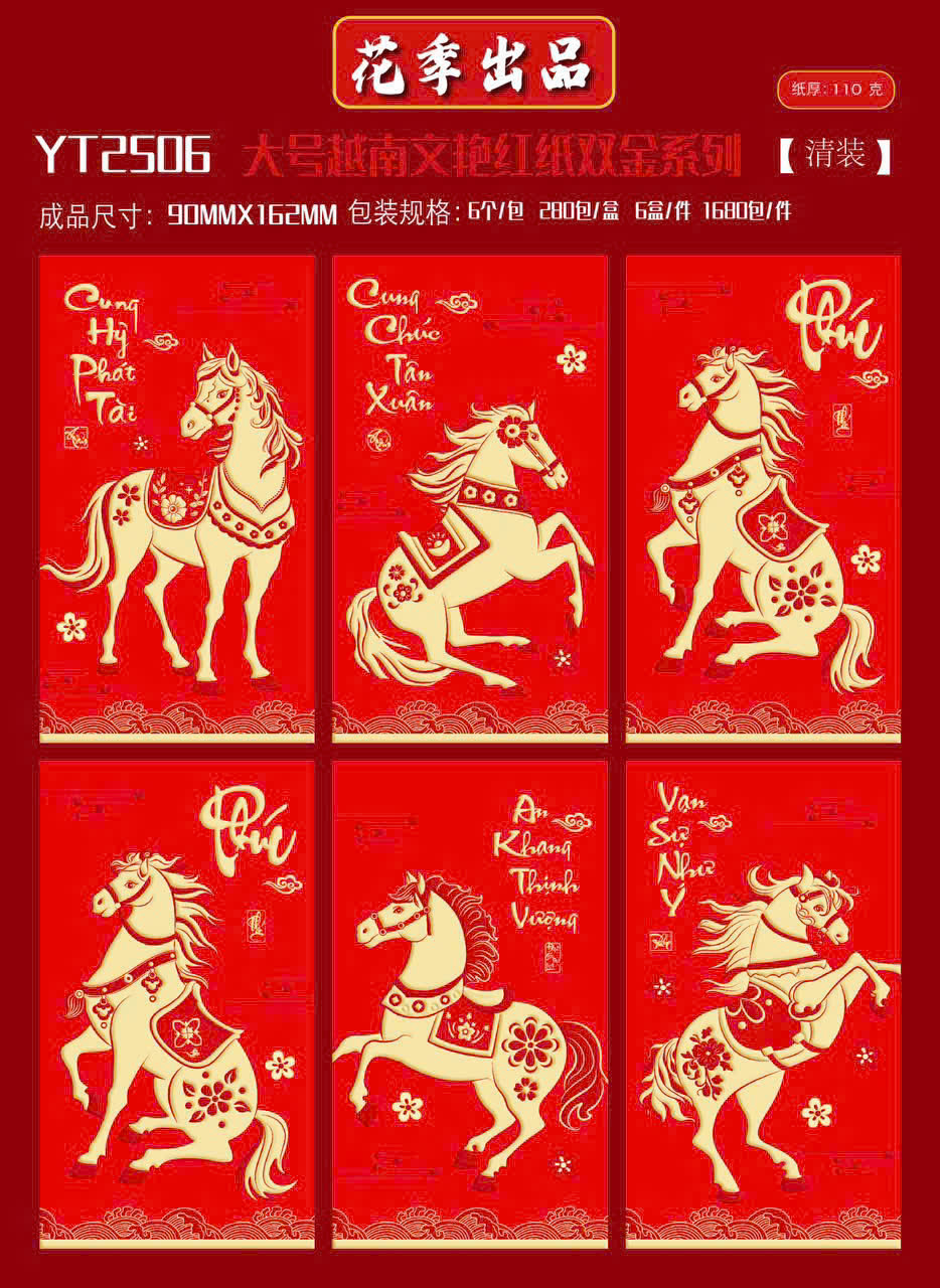 Set 60 Bao Lì Xì Chữ Việt