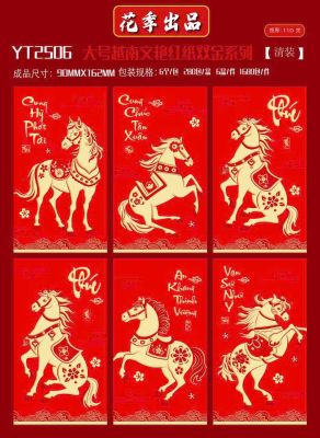 Set 60 Bao Lì Xì Chữ Việt