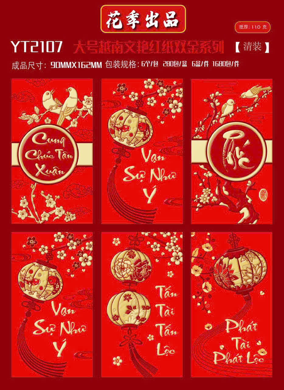 set-60-bao-li-xi-size-to-chu-viet (2)