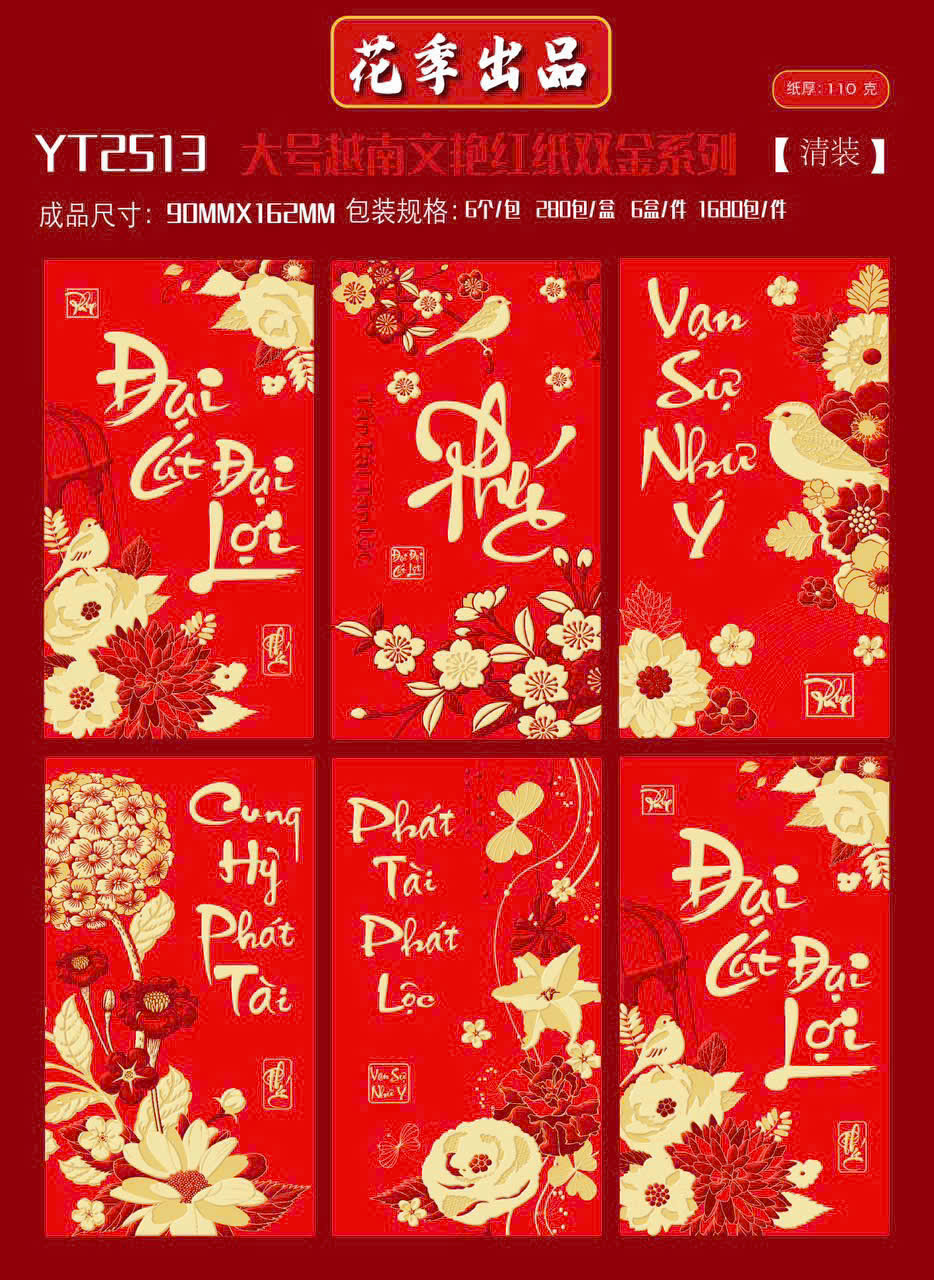 set-60-bao-li-xi-size-to-chu-viet (3)