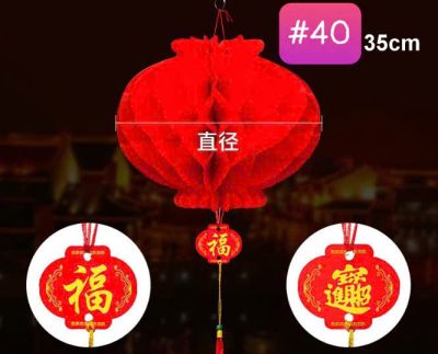 Set 10 Lồng Đèn Tổ Ong #40