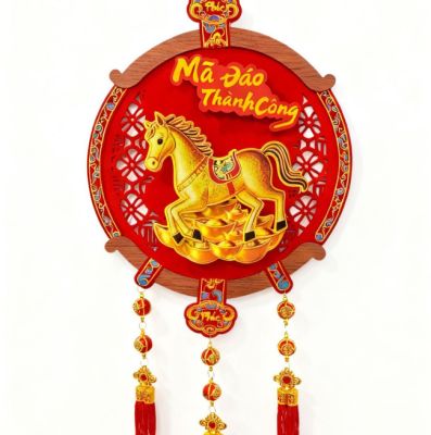 Ngựa Lắc Thỏi Vàng