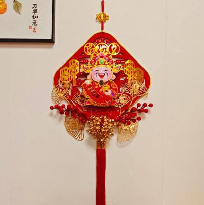 Thần Tài Lắc Hoa - Mẫu Vuông