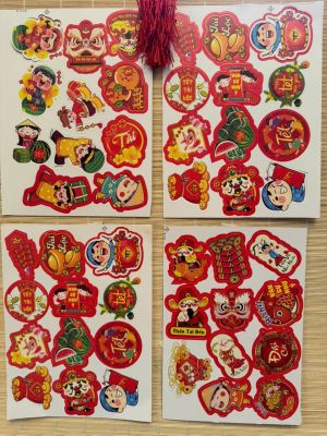 Set 4 Miếng Treo Cây – kèm dây treo