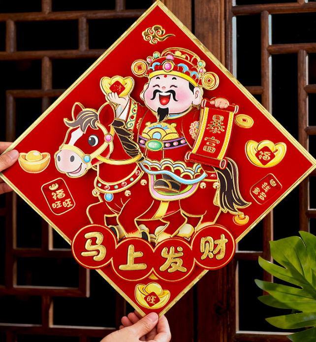 Dán Cửa Vuông 3D - 3 Lớp - clip