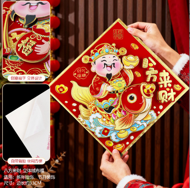 dan-cua-vuong-3d-3lop (2)