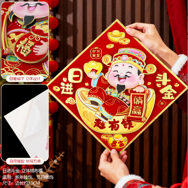 dan-cua-vuong-3d-3lop (3)