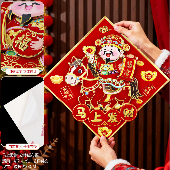 dan-cua-vuong-3d-3lop (4)