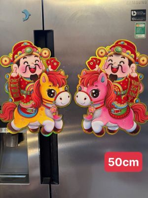 Cặp Dán Cửa 50cm