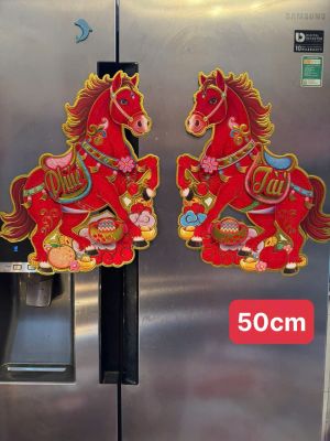 Cặp Dán Cửa 50cm