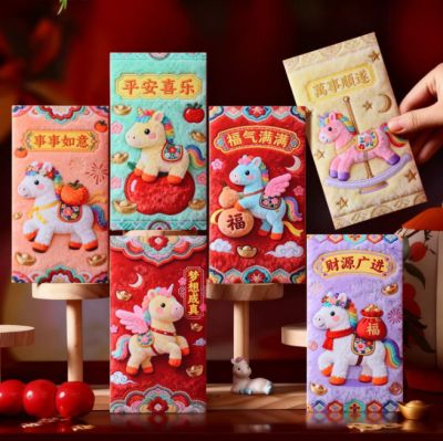 Set 60 Bao Lì Xì 5D – Ngựa