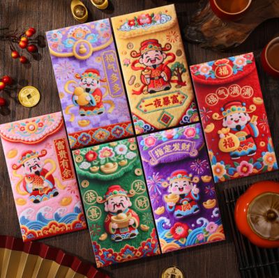 Set 60 Bao Lì Xì 5D – Thần Tài