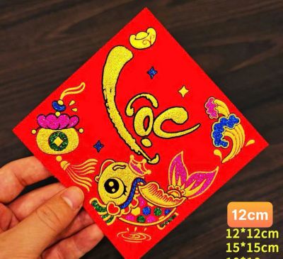 Set 10 Giấy Dán Dưa 12cm