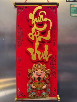 Khánh Chữ Nhật – Thần Tài