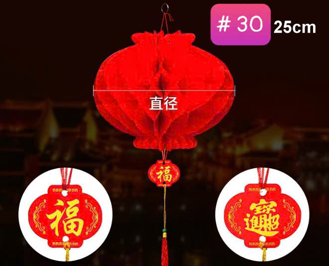 Set 10 Lồng Đèn Tổ Ong 30 - 25cm