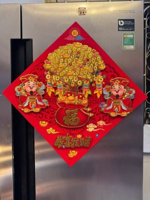 Dán Cửa Vuông Thần Tài Size Lớn 60cm - clip