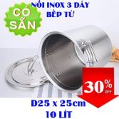 Nồi inox 3 đáy 10 lít bếp từ 25x25cm giá rẻ