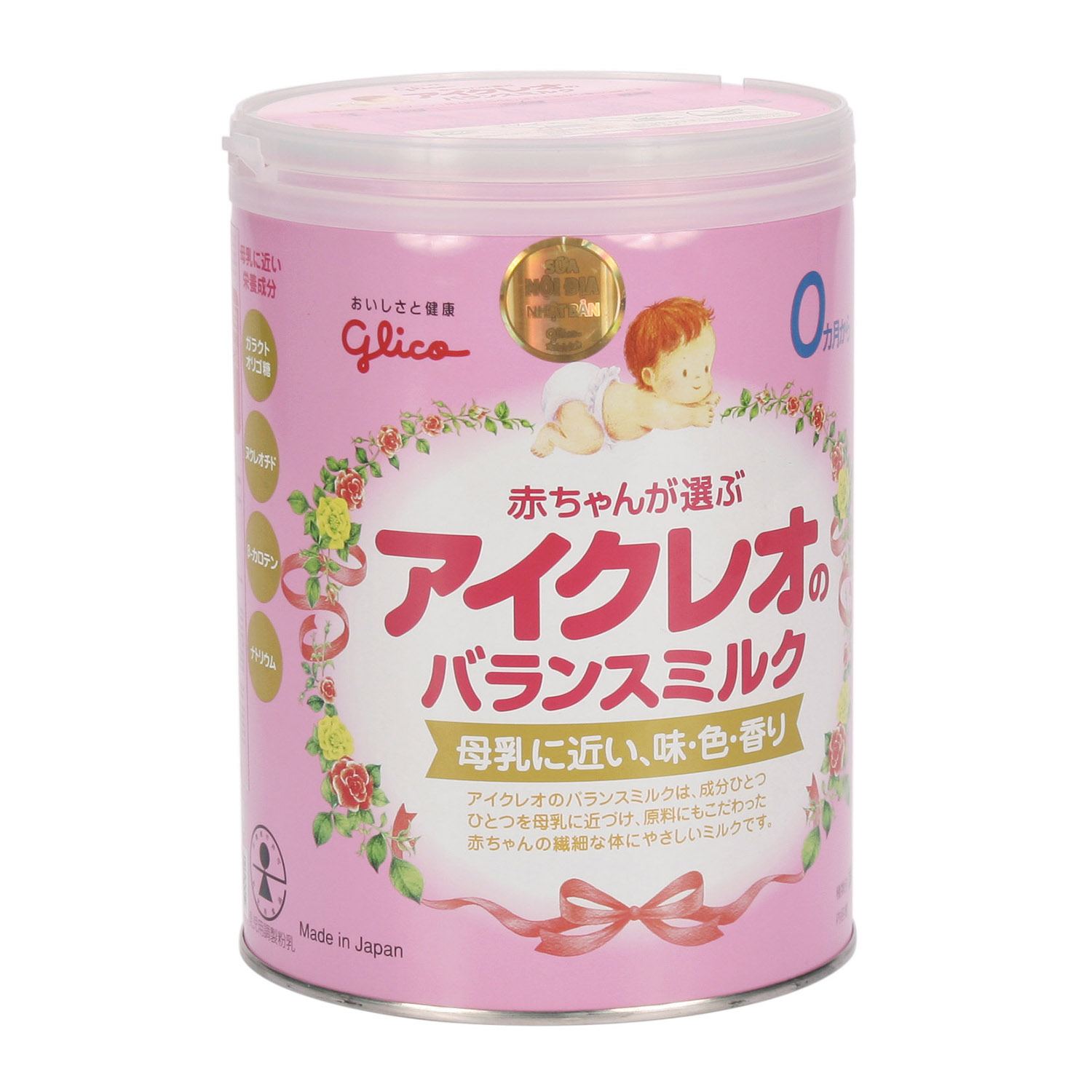 Sữa Icreo Số 0 (Glico0)