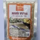 muoi-vung-vang-150g