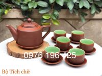 Bộ ấm chén gốm tử sa men nâu lòng xanh khắc phúc lộc thọ