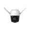 ipc-s22fp