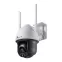 VIGI C540-W(4mm)-1