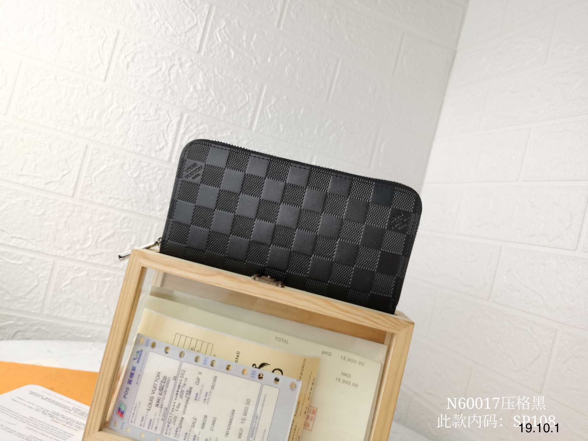 Ví nam Louis Vuitton Siêu Cấp RLCLV1641