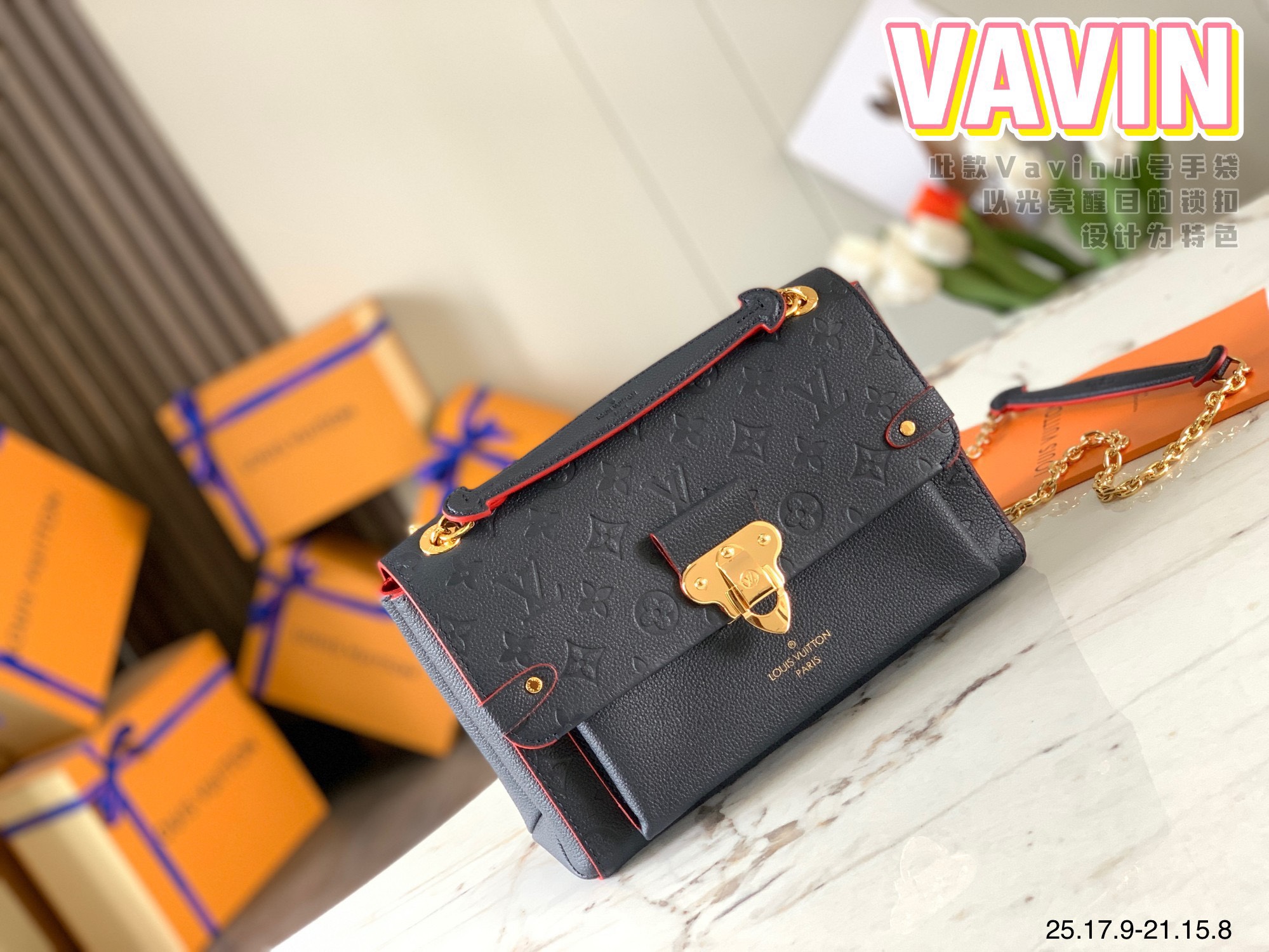 Túi xách nữ Louis Vuitton Vavin Siêu Cấp RLCLV1718