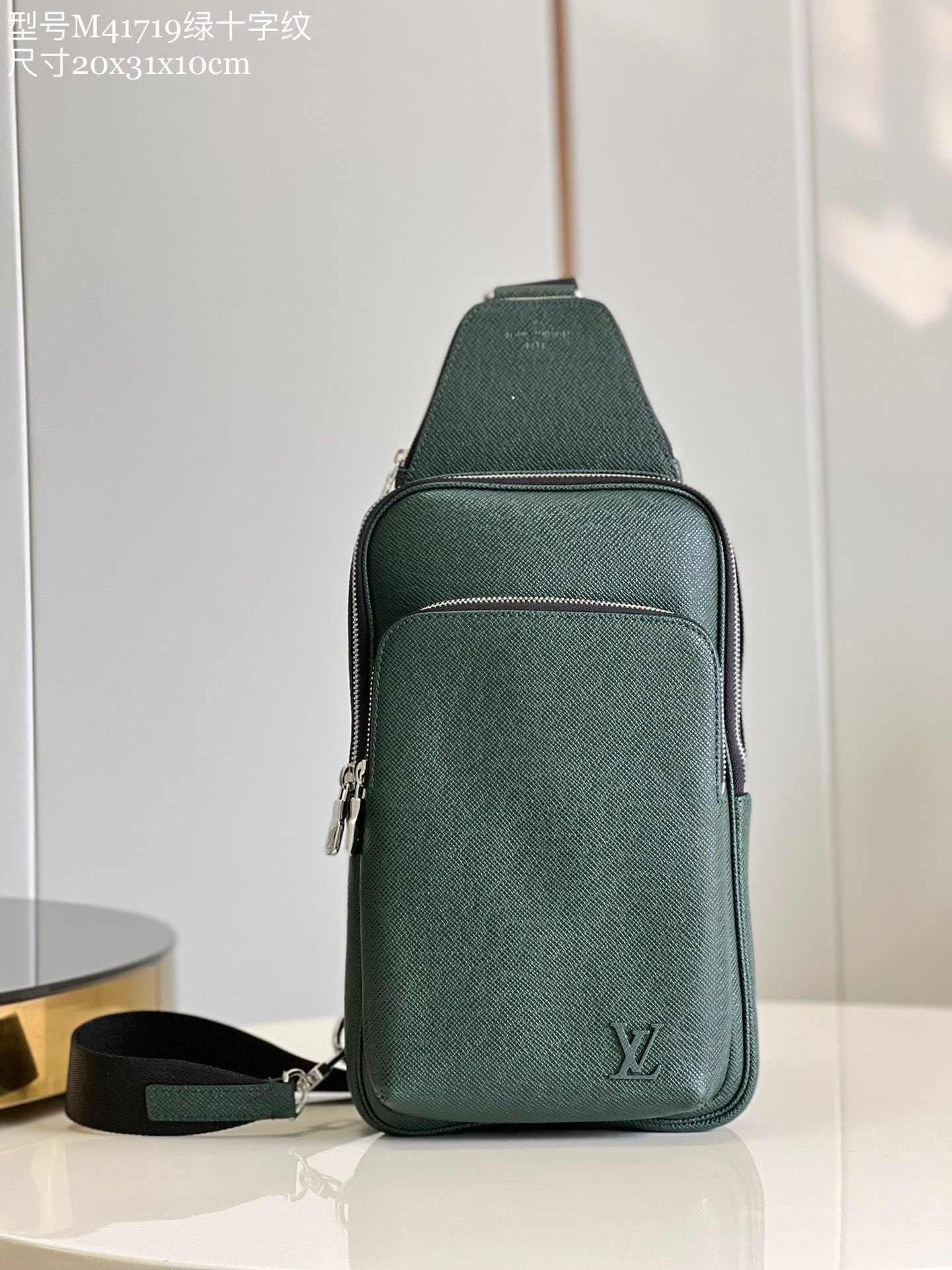 Túi xách Louis Vuitton Siêu Cấp RLCLV2426