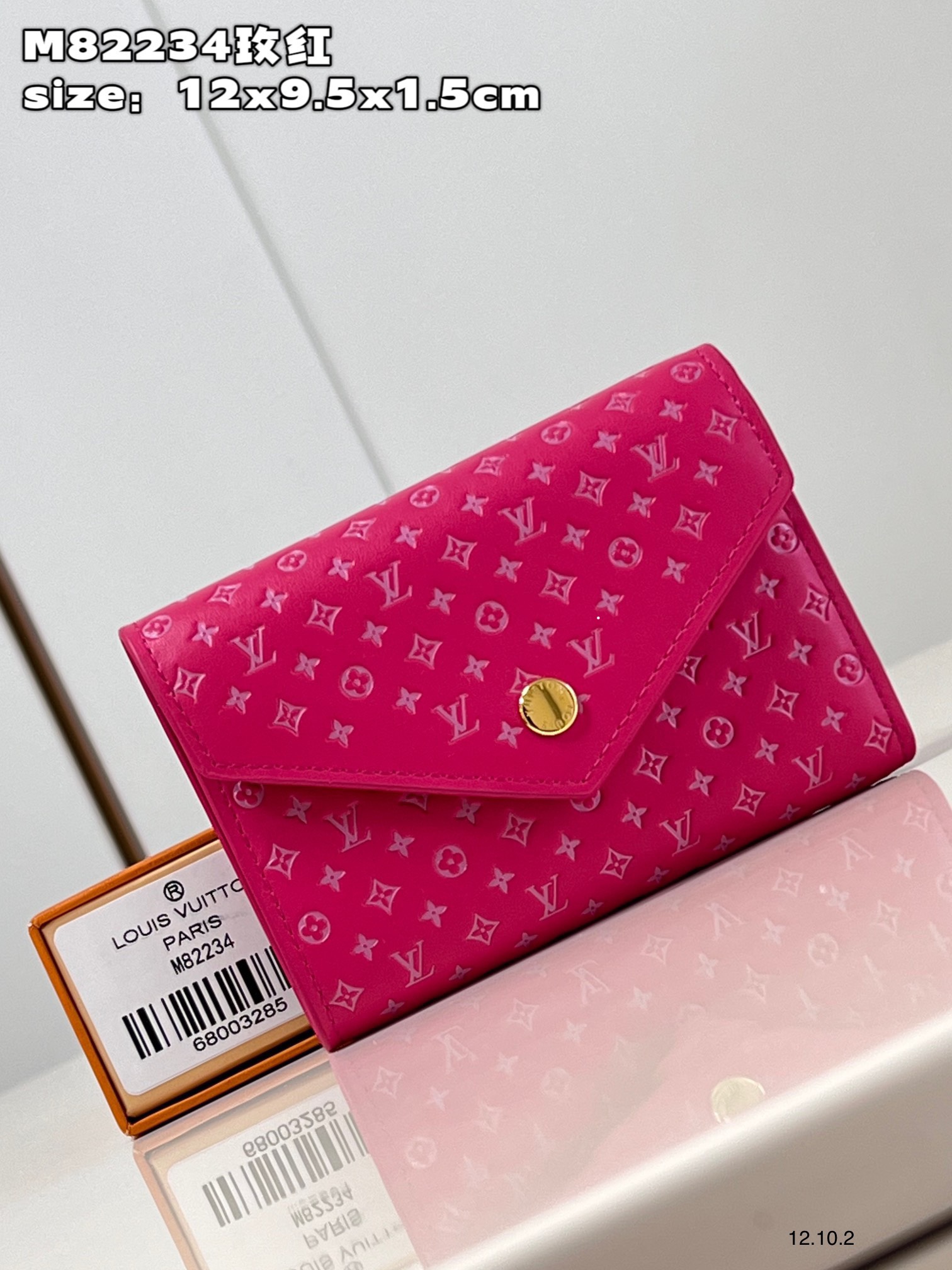 Ví nữ Louis Vuitton Siêu Cấp RLCLV2733