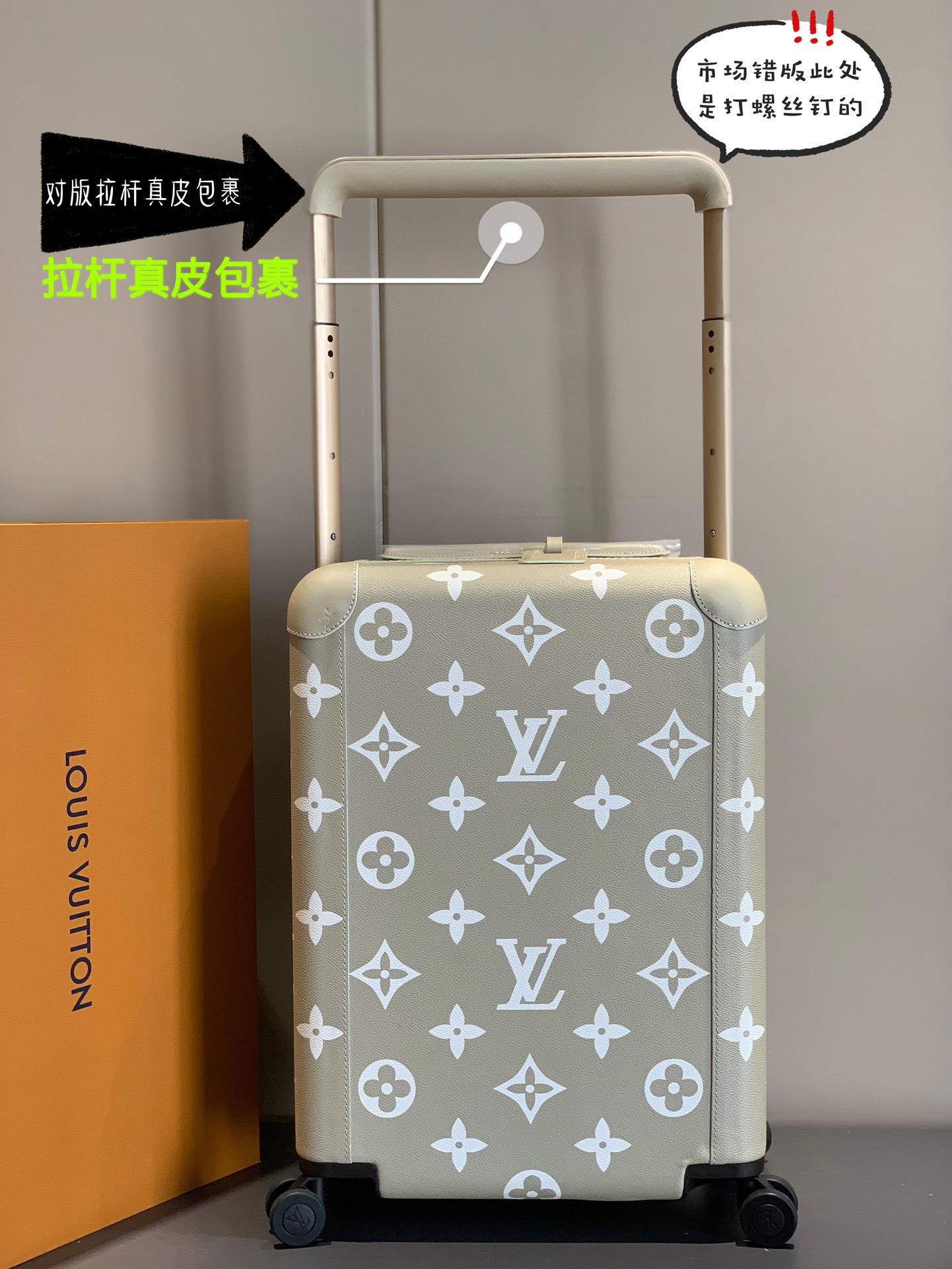 Vali Louis Vuitton siêu cấp RLCLV2919