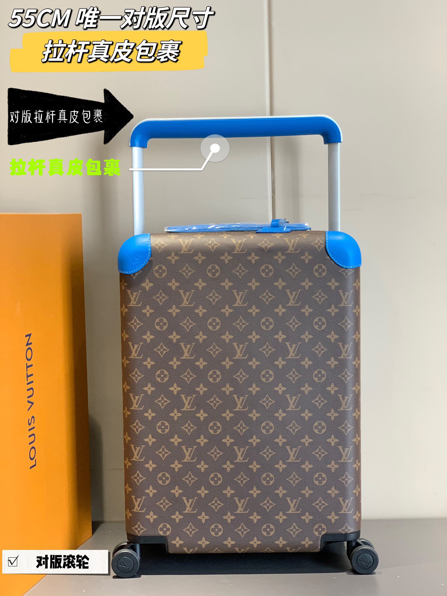 Vali Louis Vuitton siêu cấp RLCLV2926