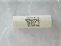 050-11-BQ BALSTON ELEMENT