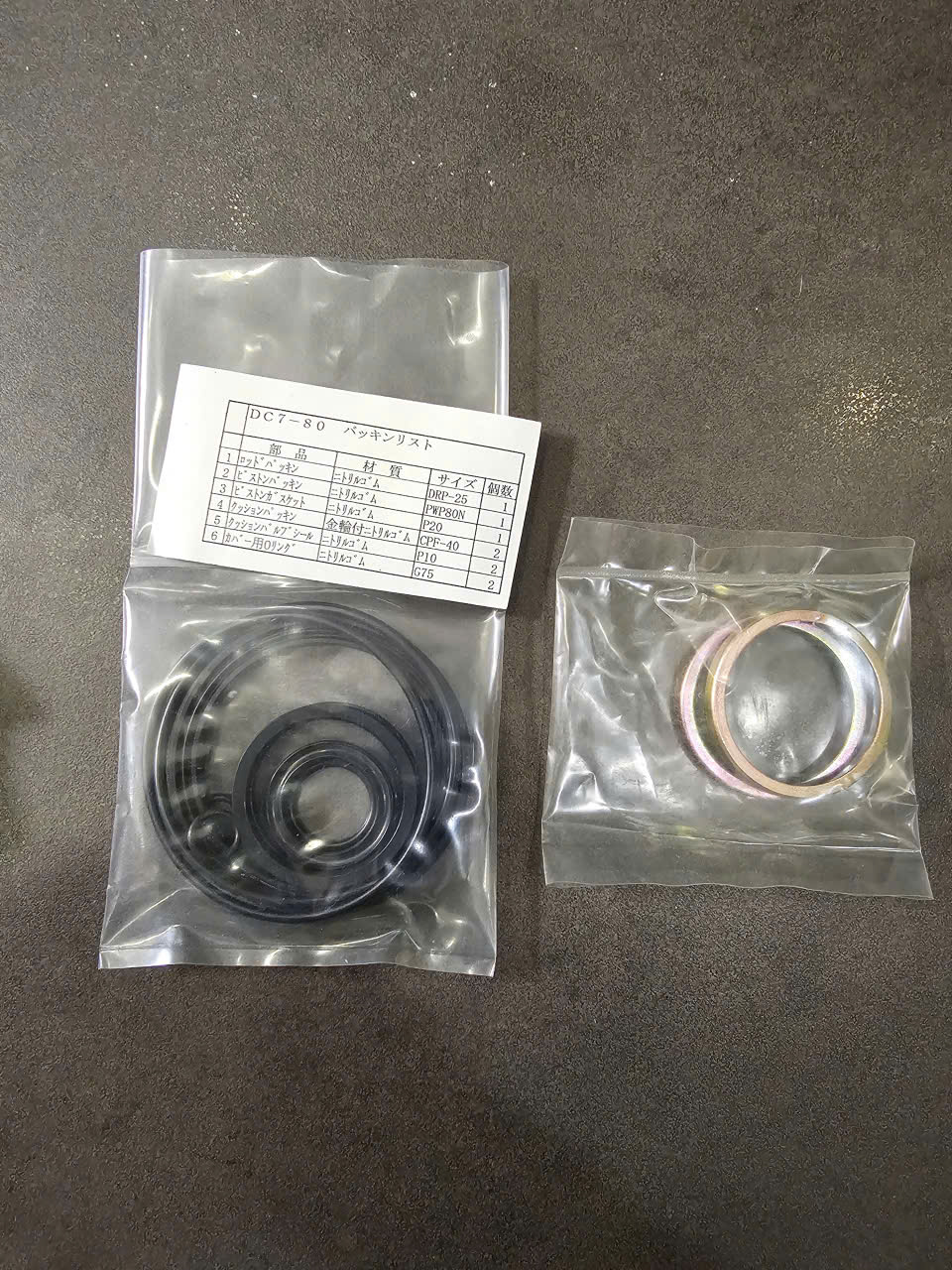 DC7/PKS-080 TAIYO SEAL KIT
