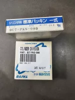 DC7PKS-080 (2)