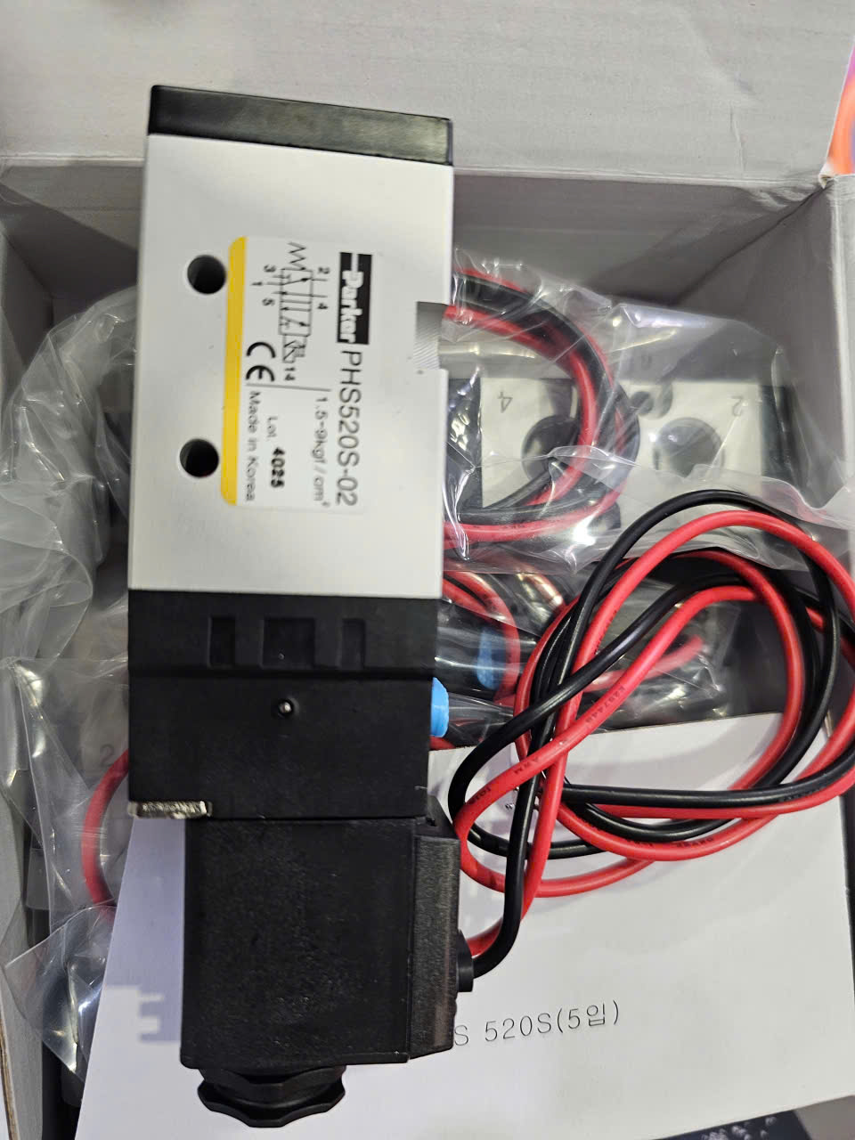 PHS520S-02-24V-FL