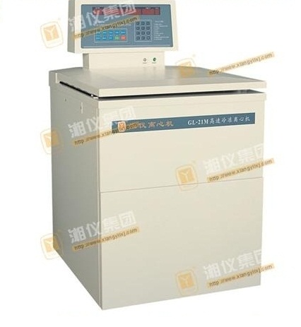 MÁY LI TÂM LẠNH TỐC ĐỘ CAO GL-21M
