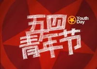 THANH NIÊN ZYF VIỆT NAM TẠI DỰ ÁN HẢI DƯƠNG