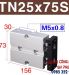 TN 25X75S