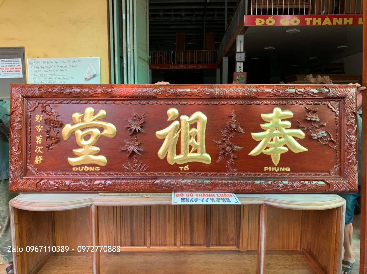 Bộ Hoành Phi Câu Đối Gỗ Hương Đỏ Lào Siêu Đỉnh Cao