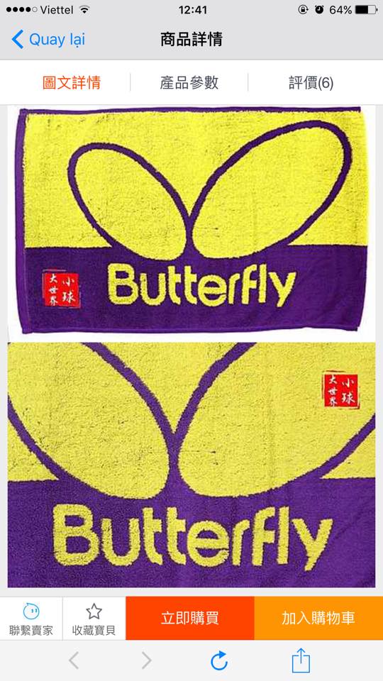 Khăn Butterfly M1 T10/2016