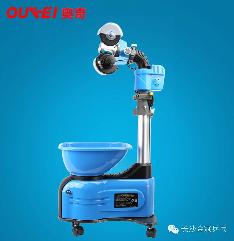 Máy bắn bóng oukei TW-2700-E7