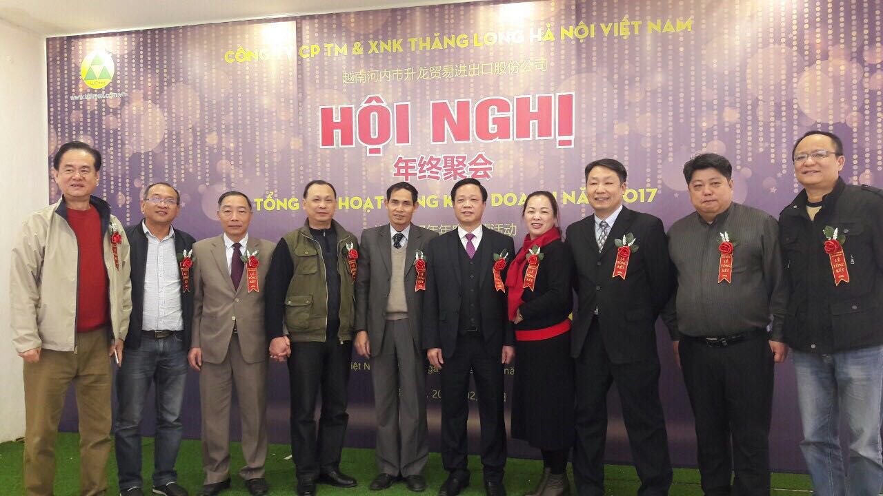 Tổng kết năm - 年终聚会
