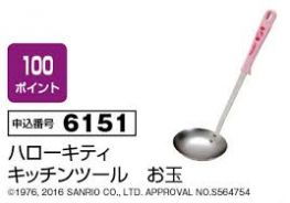 Muôi múc canh Hello Kitty